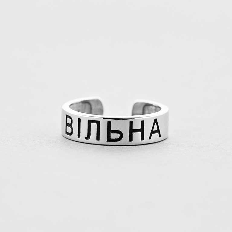 Каблучка Вільна фото 3