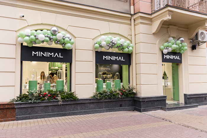 Магазин Мінімал у місті Тернопіль
