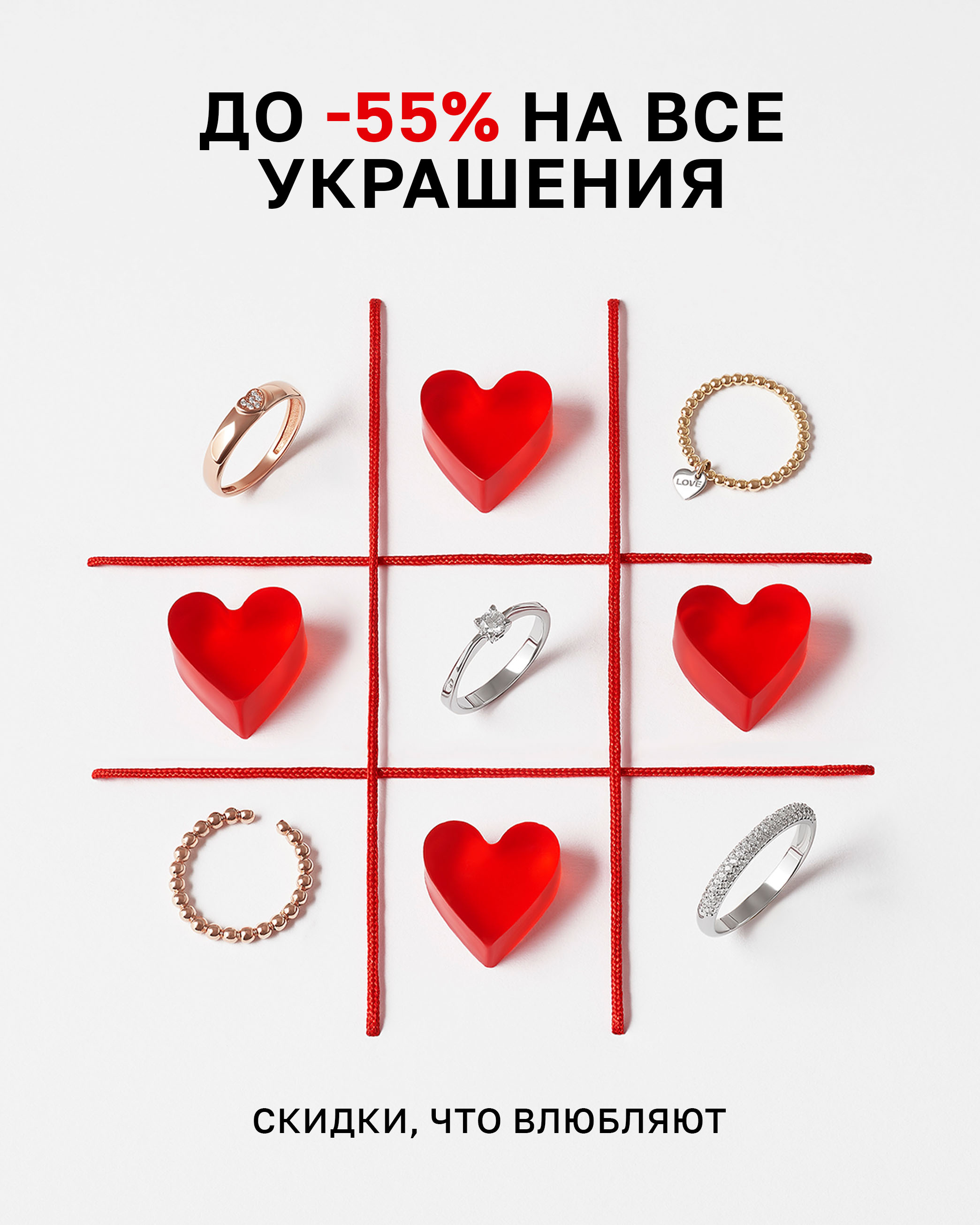 Интернет-магазин ювелирных украшений MIE | Купить украшения из серебра в Москве и СПб, на сайте