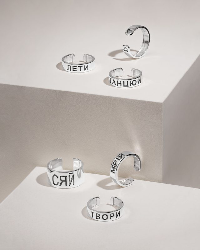 Манифест сердца купить