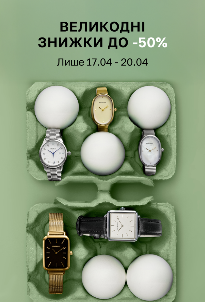 Трендові каблучки від Minimal