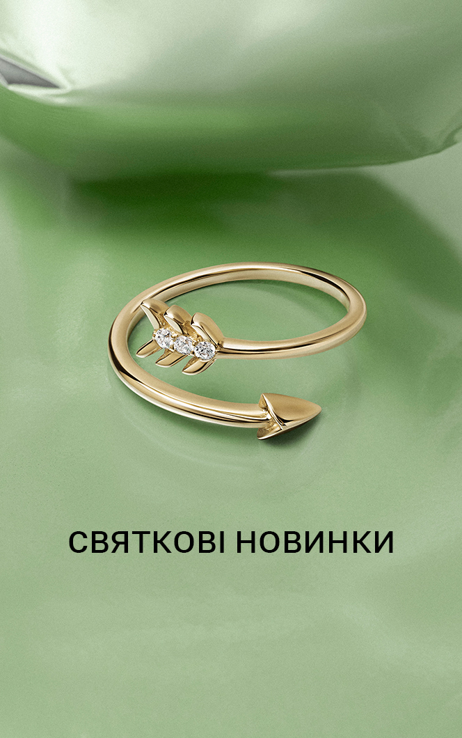 купити