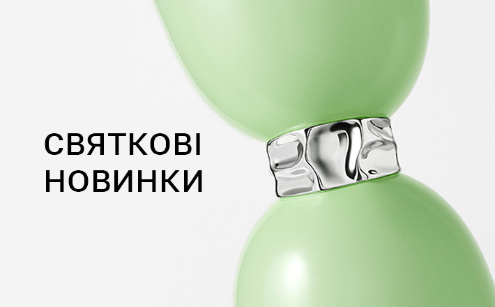  купити
