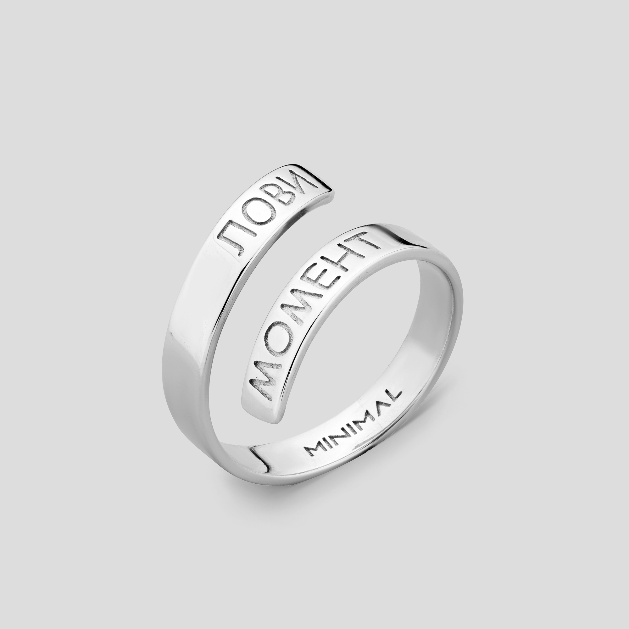 

Кольцо Лови момент