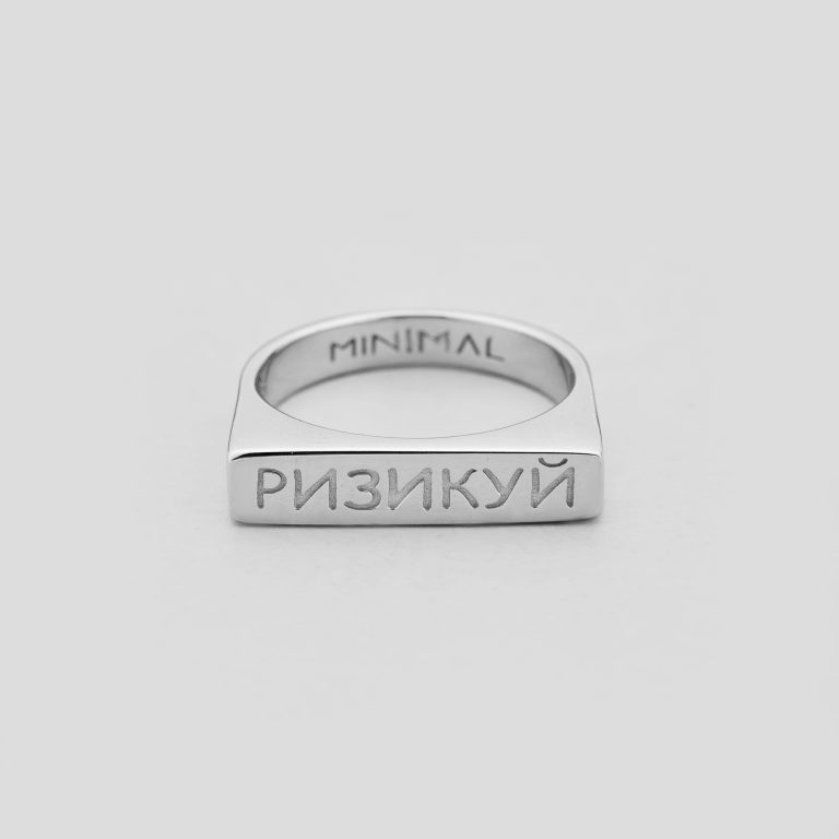 Каблучка Ризикуй фото 3