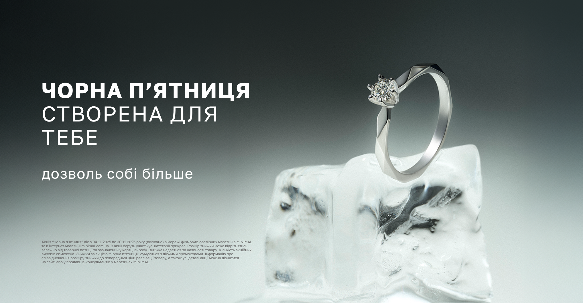 чорна п'ятниця