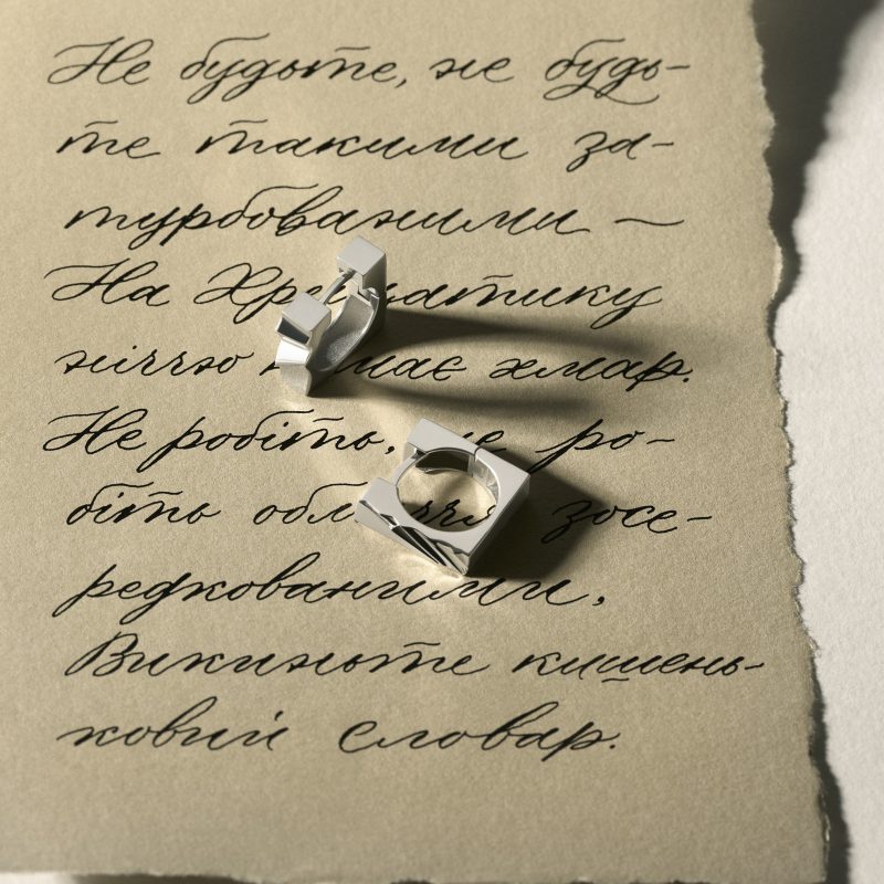 Кверо купить