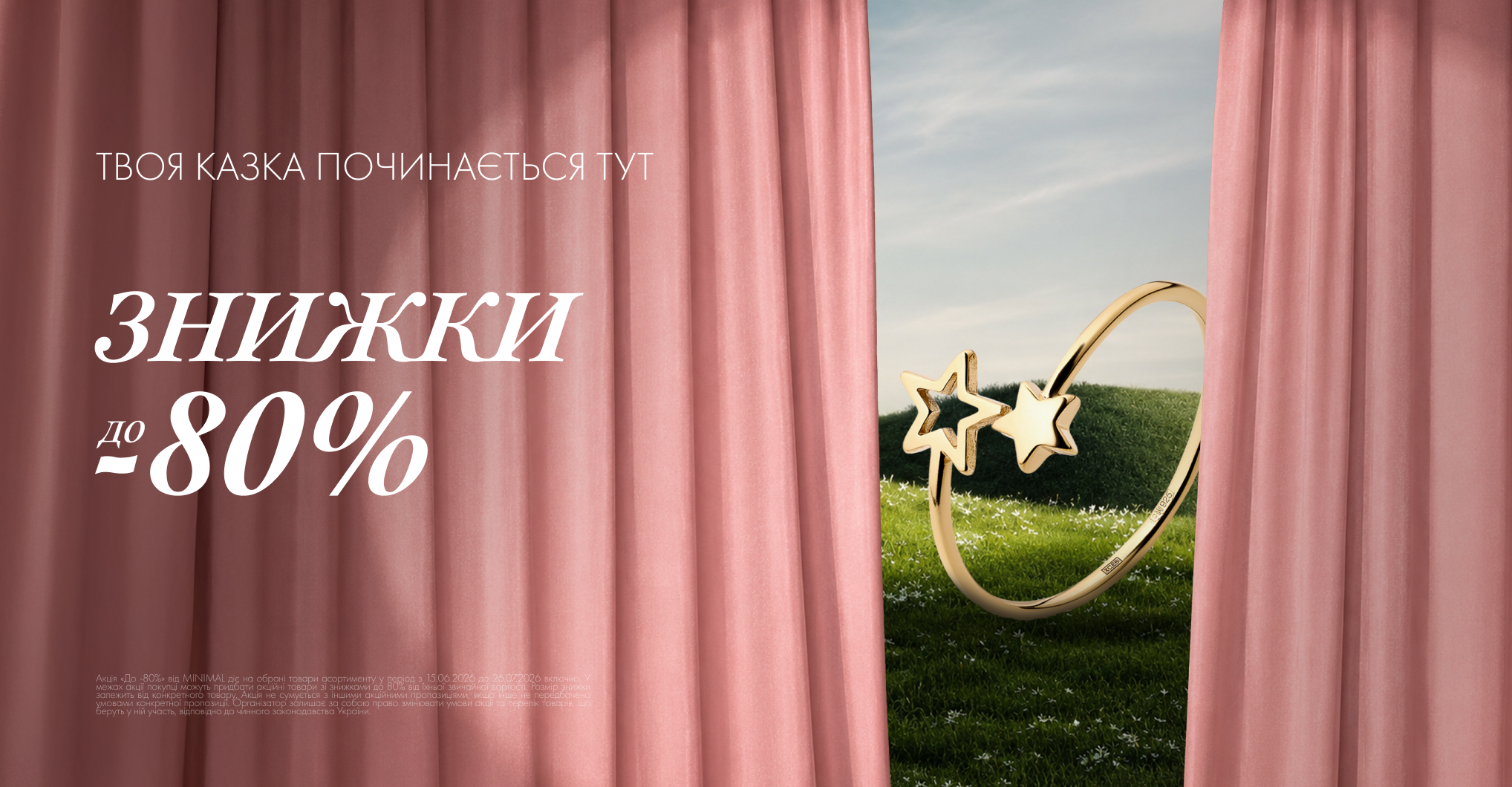 золото и бриллианты до -60%