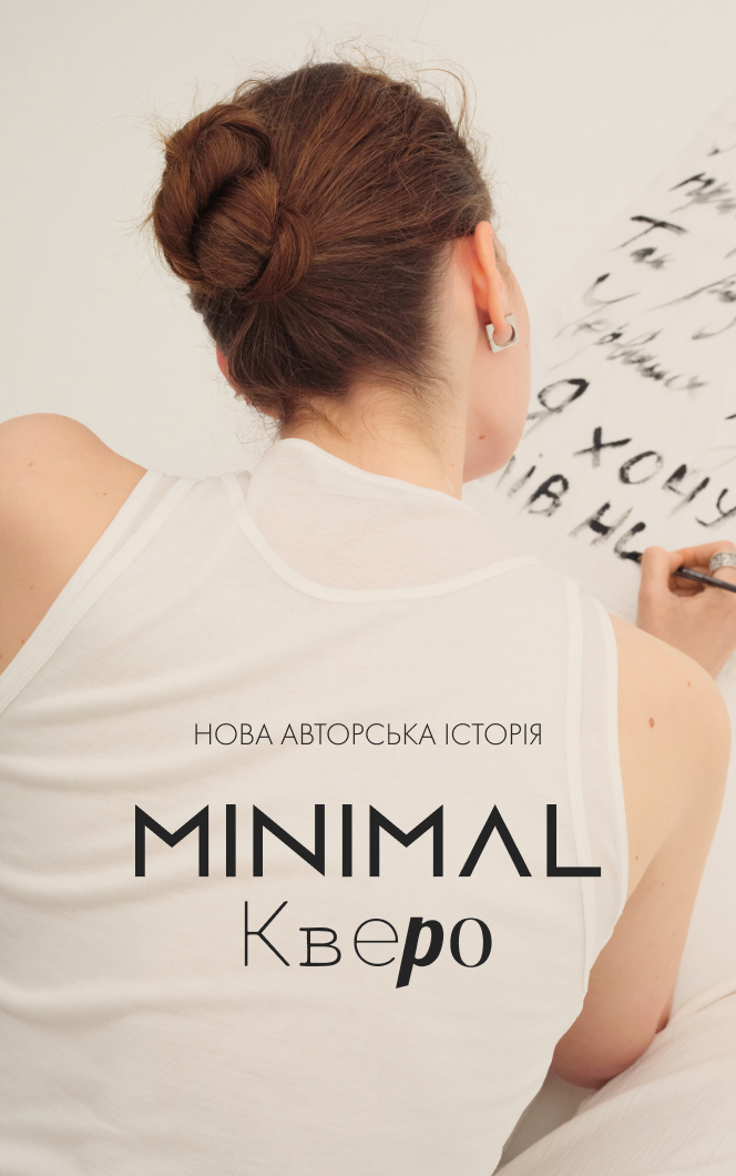 КВЕРО купить