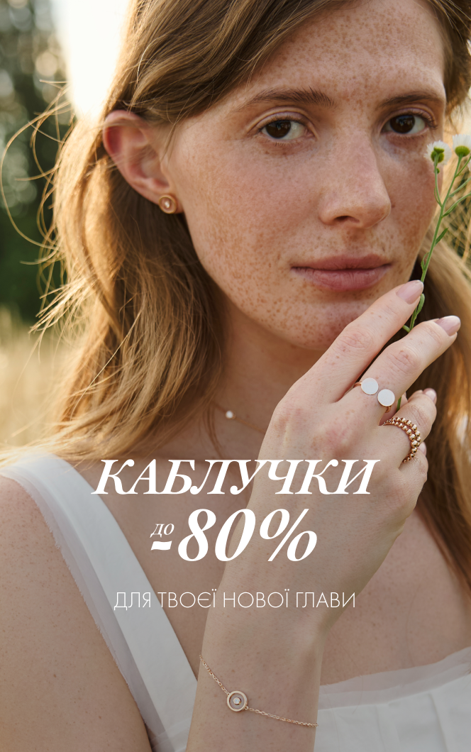  купить
